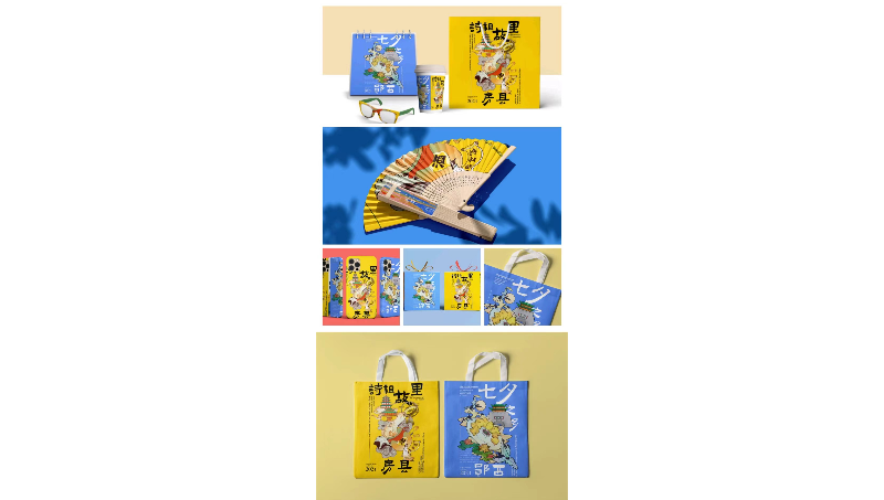 關于十堰市的文創(chuàng)產(chǎn)品包裝設計