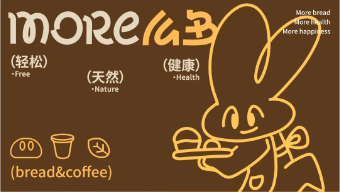 么多more烘焙品牌設(shè)計(jì)