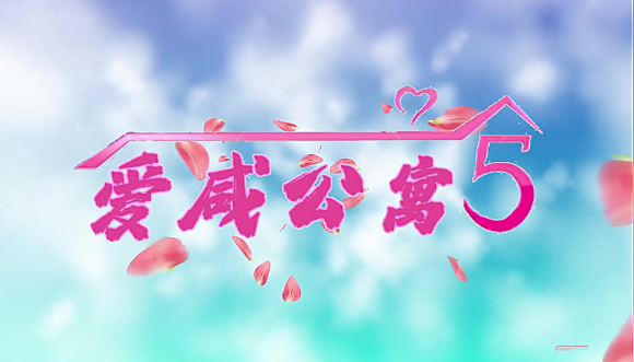 咸林康