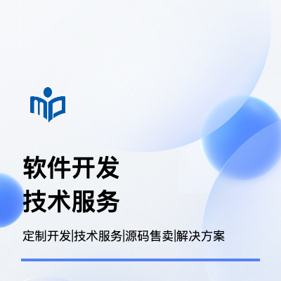 研究生信息管理系統(tǒng)軟件及教務(wù)教學(xué)系統(tǒng)定制開(kāi)發(fā)