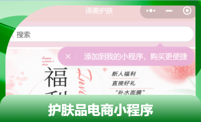 【百人开发团队】小程序｜APP｜H5多行业开发