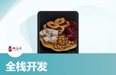 *網(wǎng)站頁面設(shè)計；小程序；【十年平面設(shè)計師】