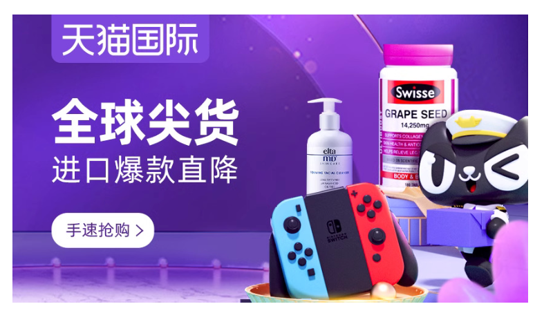 仿某寶網(wǎng)站頁面的草稿