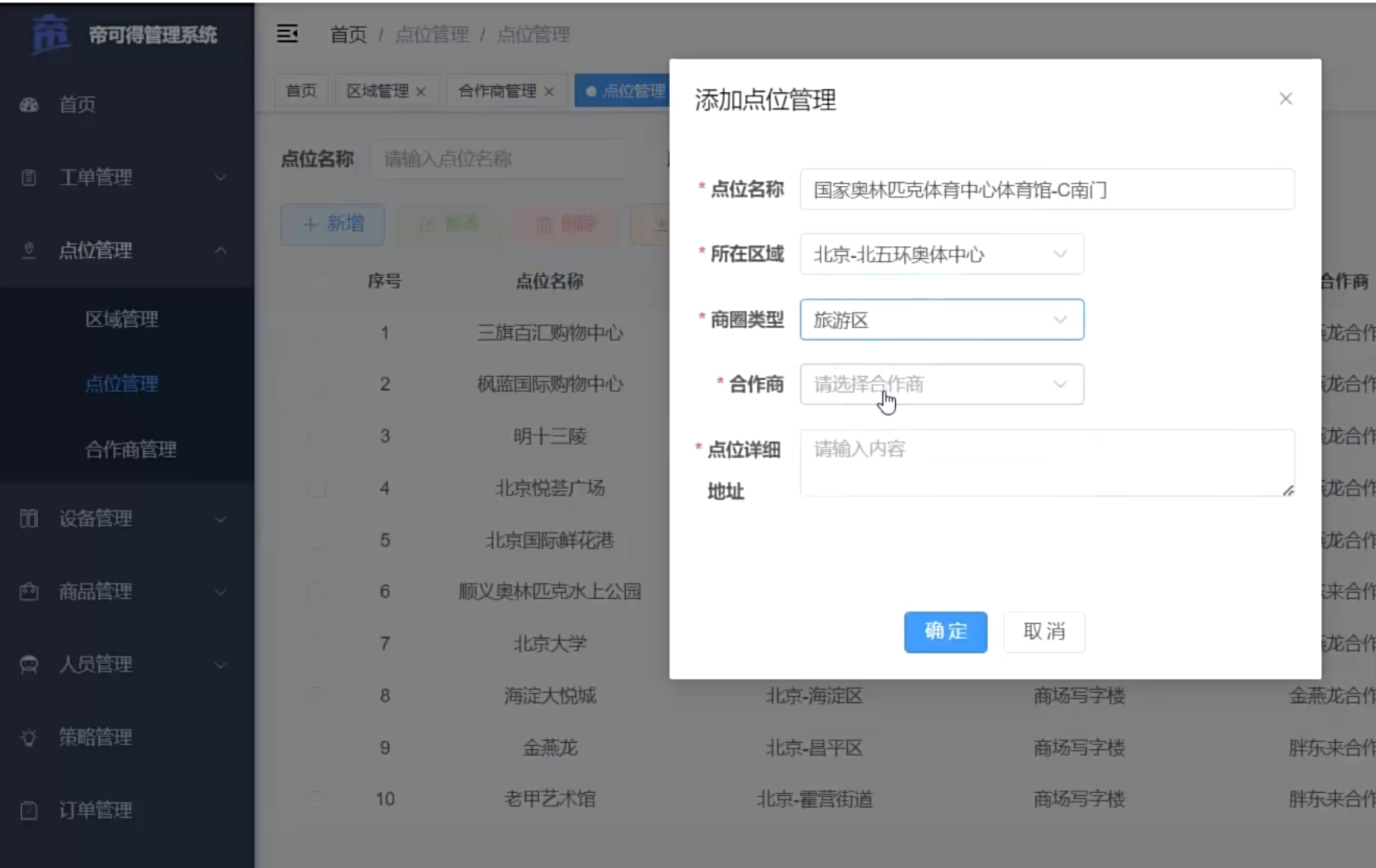 萬(wàn)物伊始