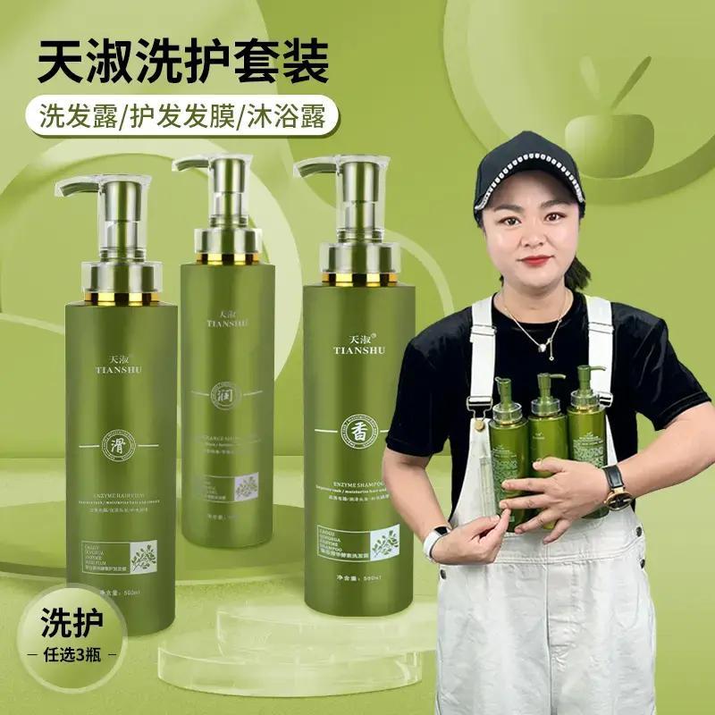 筱猛商貿(mào)