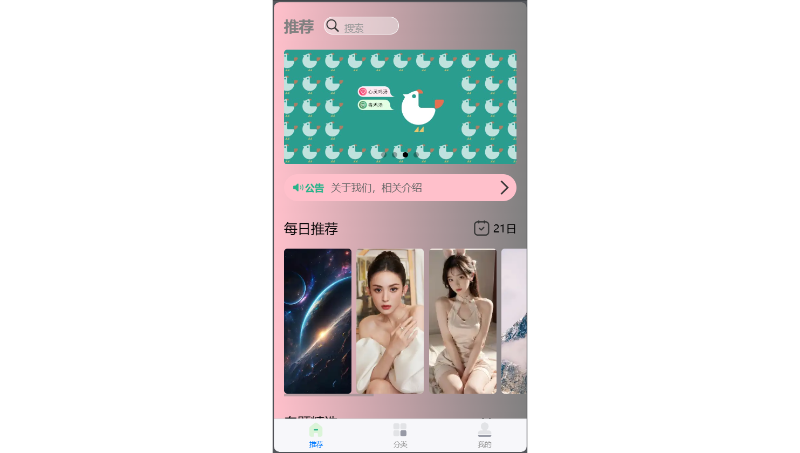 公司官网 | 小程序页面 | 云服务开发