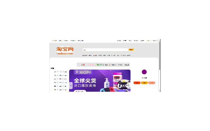 小海web