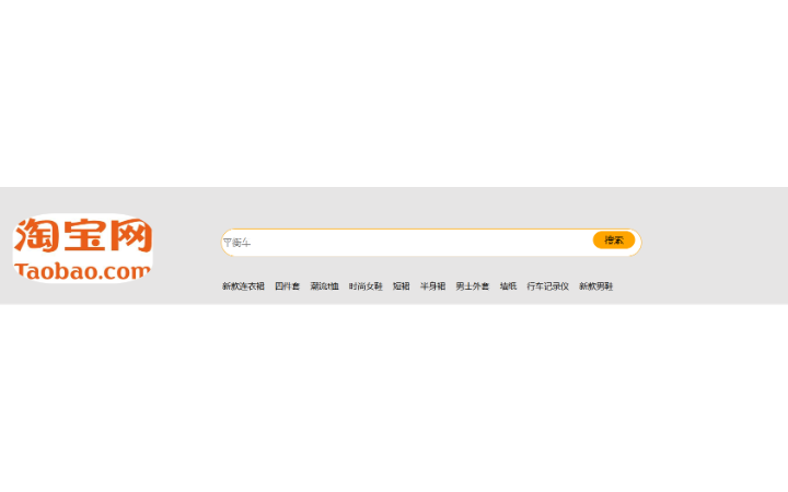小海web