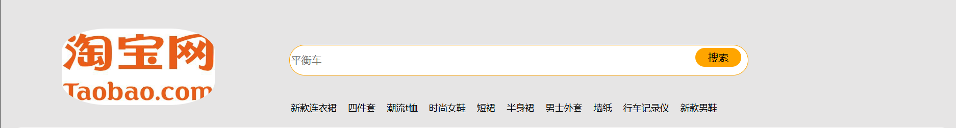小海web