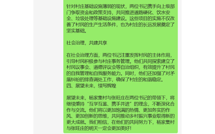怒華用品