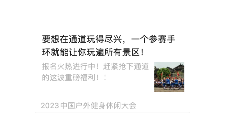龍玲兼職版