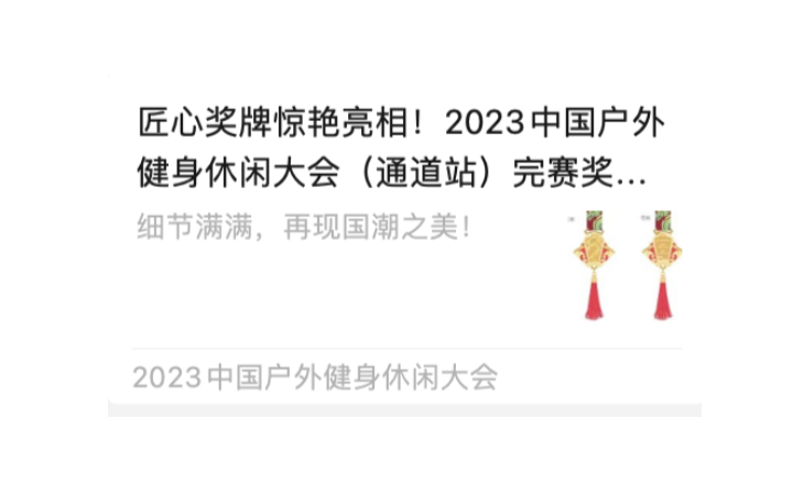 龍玲兼職版