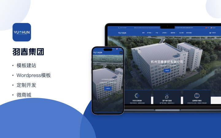 云訊鏈-極速搭建跨境獨(dú)立站