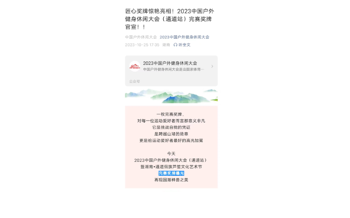 龍玲兼職版