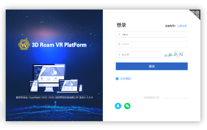團團寶寶爸爸
