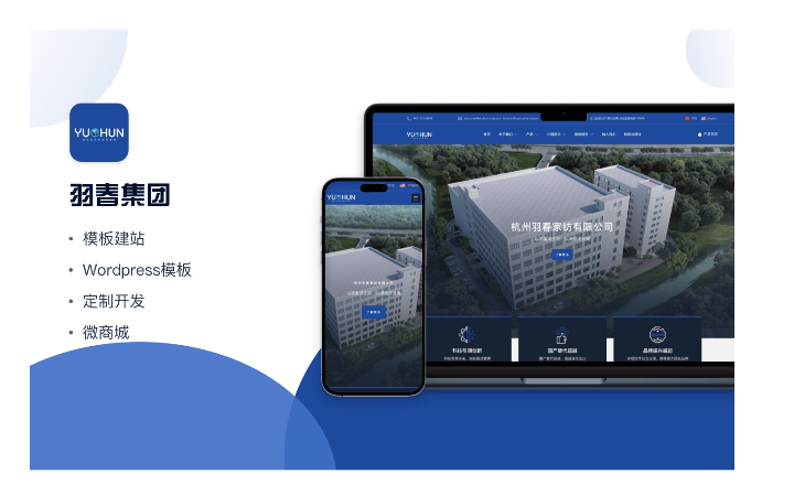 云訊鏈-極速搭建跨境獨(dú)立站