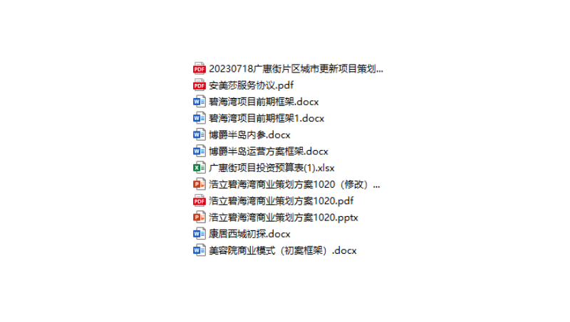 各種*，糾錯等