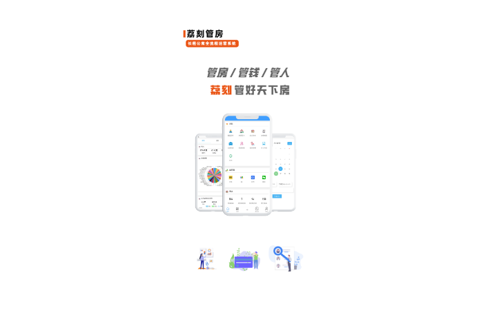 摩爾互聯(lián)