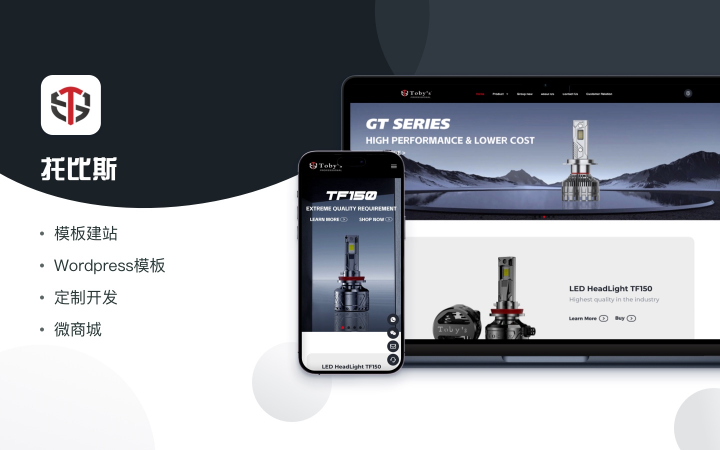 云訊鏈-極速搭建跨境獨(dú)立站