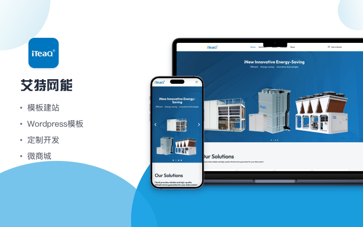 云訊鏈-極速搭建跨境獨(dú)立站