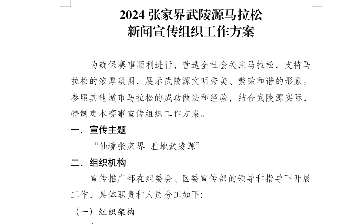 龍玲兼職版