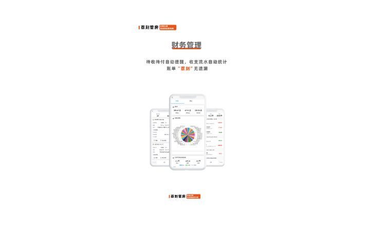 摩爾互聯(lián)