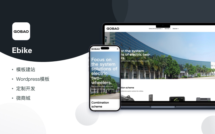 云訊鏈-極速搭建跨境獨(dú)立站