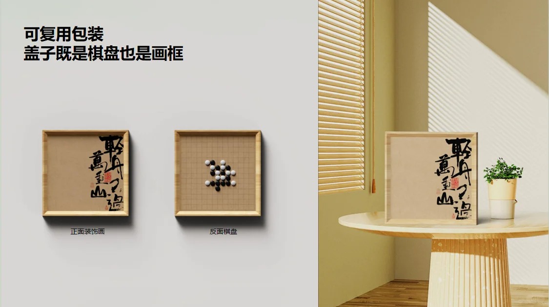 時(shí)一設(shè)計(jì)事務(wù)所