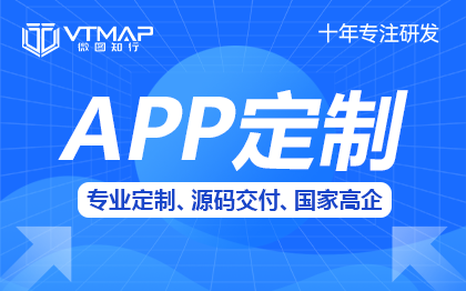 电商教育外卖社区直播社交APP开发定制