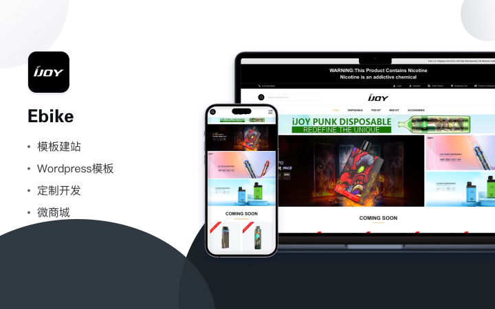 云訊鏈-極速搭建跨境獨(dú)立站