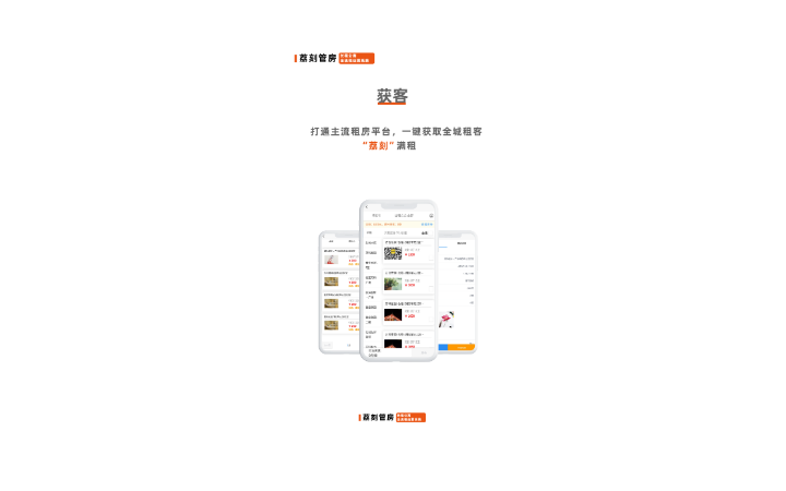 摩爾互聯(lián)