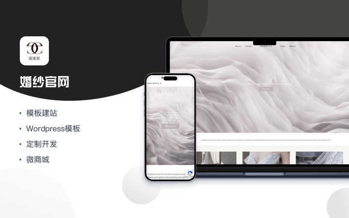 云訊鏈-極速搭建跨境獨(dú)立站