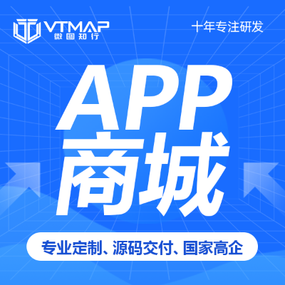 APP開發(fā)定制作直播教育社交商城團(tuán)購點餐外賣