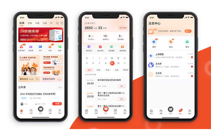 馬艷輝