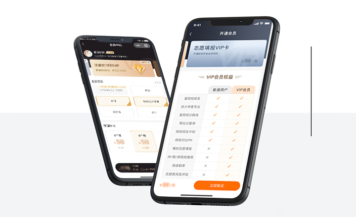 馬艷輝