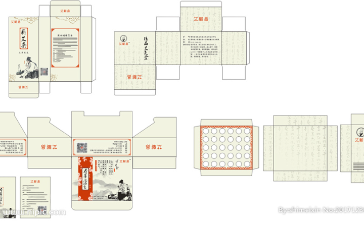 聆聽島咨詢部