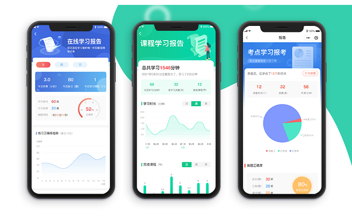 馬艷輝
