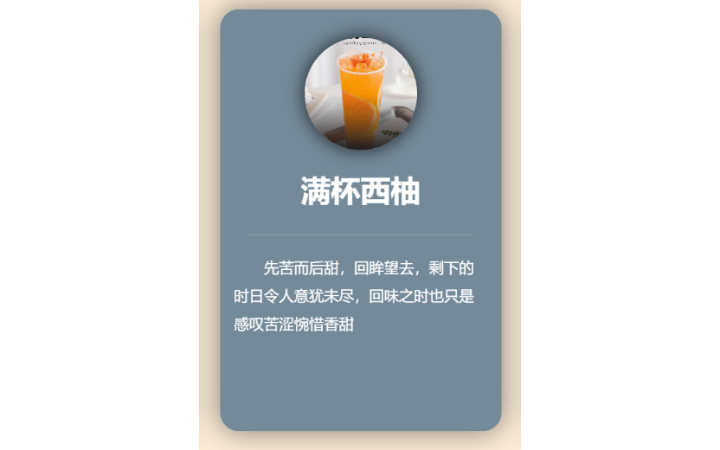 干貨滿滿