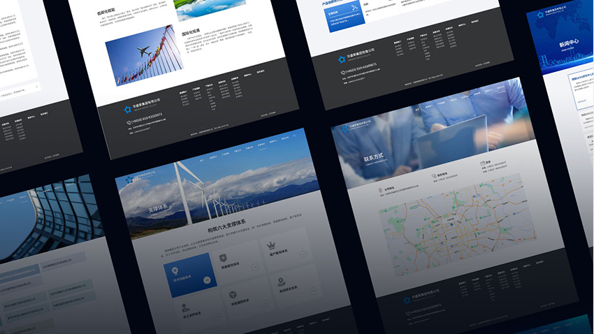 集团网站设计建设开发整站定制响应式布局
