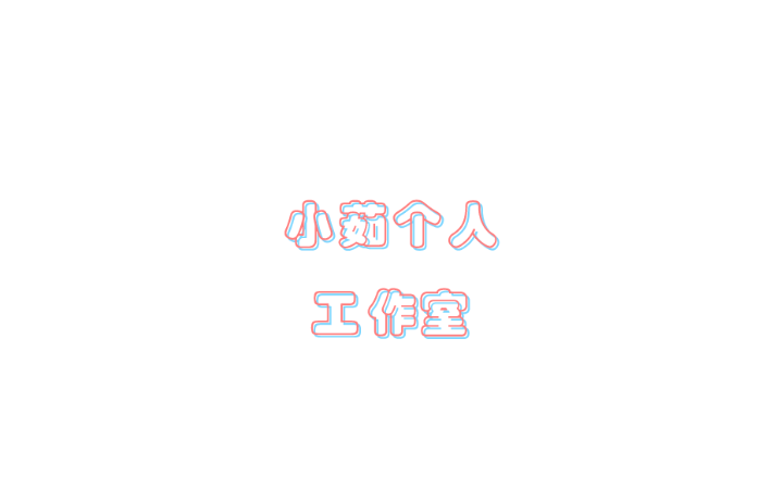 發(fā)飾