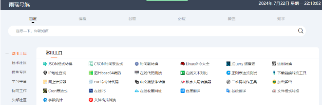 宇瑞科技