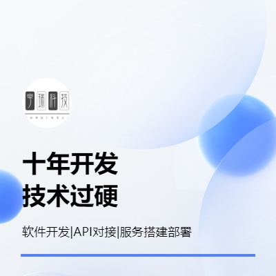 软件开发一系列技能都会