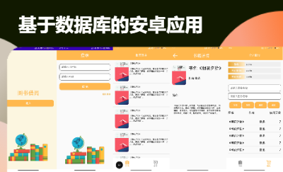 原生android 靜態(tài)應(yīng)用開(kāi)發(fā)