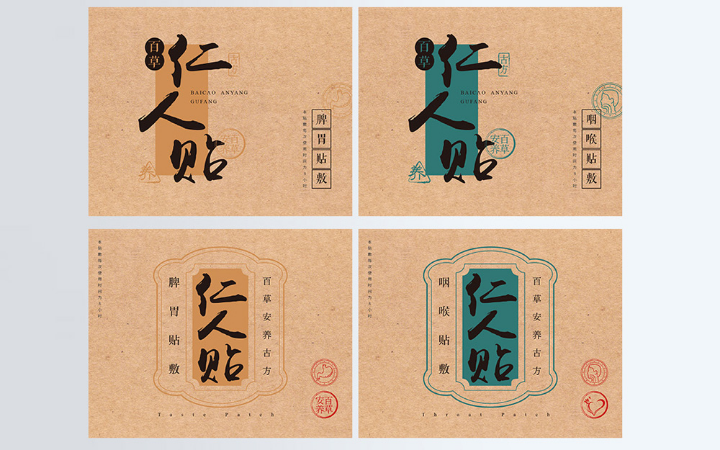 龙腾也设计团队