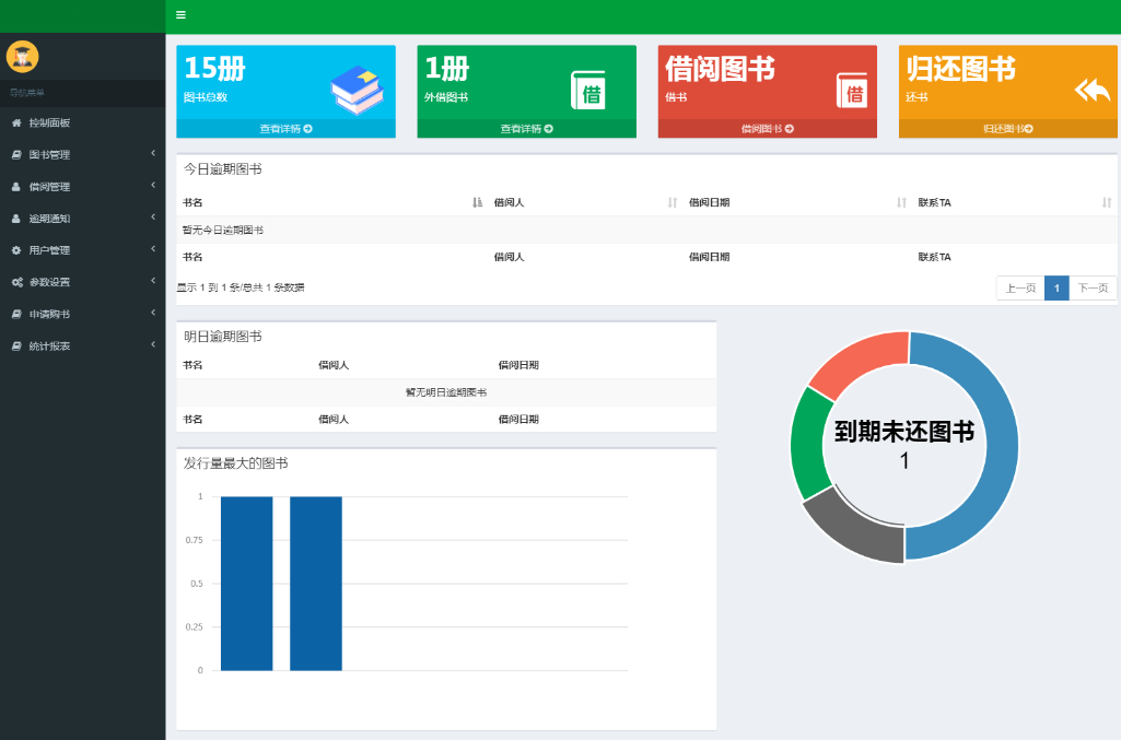 图书借阅1.jpg