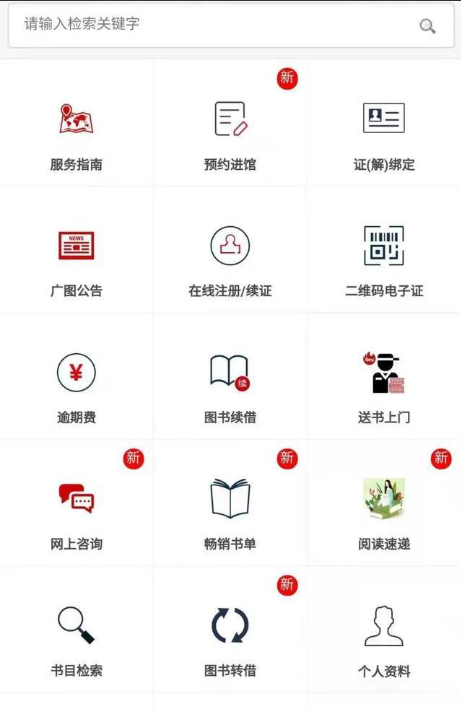 图书订阅.jpg