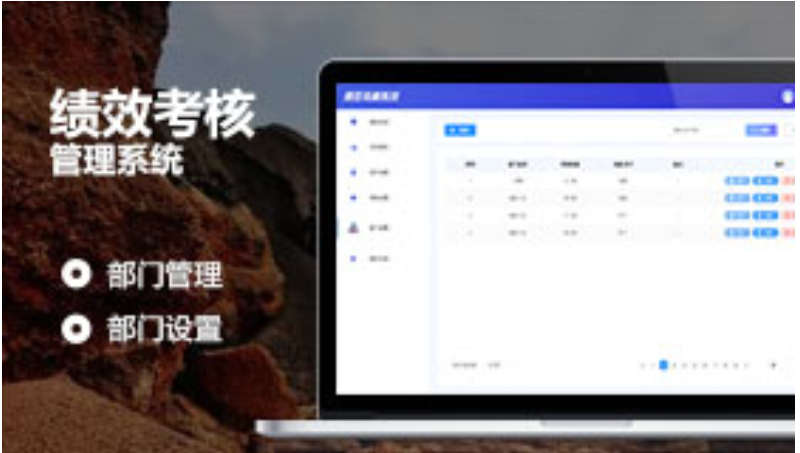 考勤管理系統(tǒng)廣州HR人力蘇州上?？?jī)效考核軟件北京