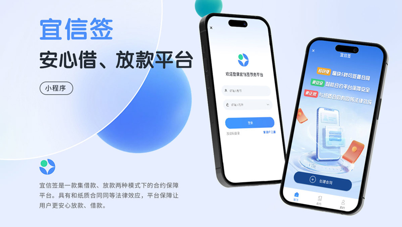 交易平臺小程序設(shè)計(jì)開發(fā)