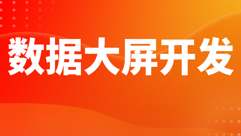 uniapp前端開(kāi)發(fā)vue開(kāi)發(fā)web切圖HTML