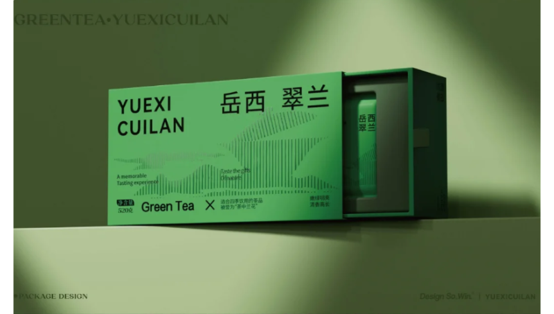 绿茶礼盒包装设计茶叶包装盒设计